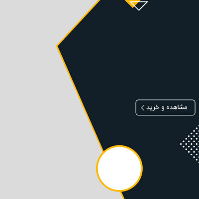 تولید انواع لایی 